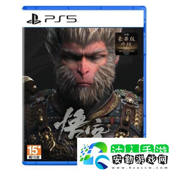 不到300元！黑神話(huà)