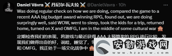 嘲諷龍騰4引爭議！天國
