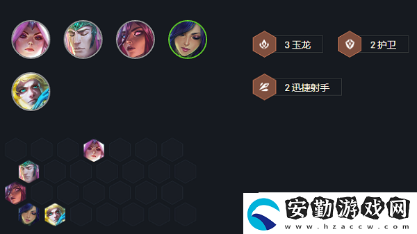 云頂之奕s7玉龍護(hù)衛(wèi)EZ怎么玩
