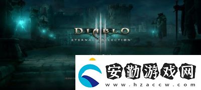 暗黑破壞神326賽季2.7.3更新內容全面解析26賽季2.7.3版本更新匯總