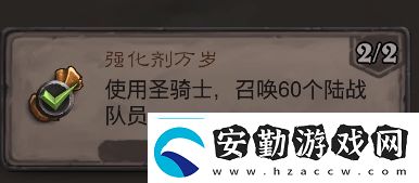 爐石傳說星際英雄傳版本成就攻略卡組推薦強(qiáng)化劑萬(wàn)歲