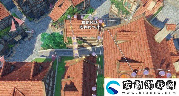 原神跨野尋蹤第一天怎么過(guò)