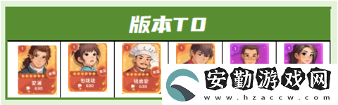 百味食光打牌角色強度排行榜2025