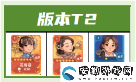 百味食光打牌角色強度排行榜2025