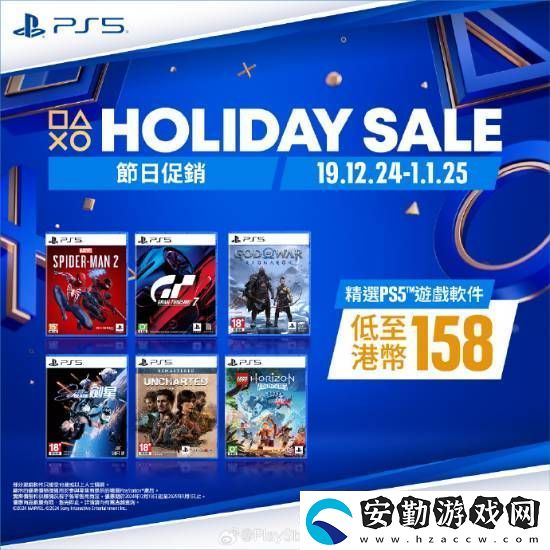 PS5游戲配件年末優(yōu)惠活動開啟！耳機游戲手柄都打折