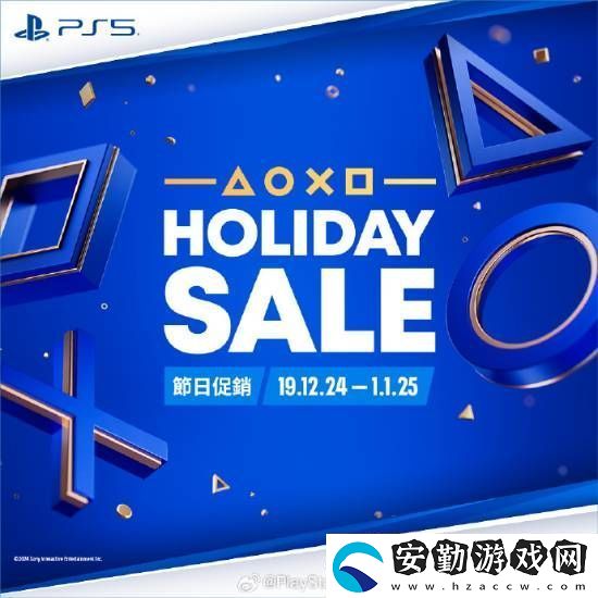 PS5游戲配件年末優(yōu)惠活動開啟！耳機游戲手柄都打折