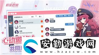 萬國(guó)覺醒車尾的樣式