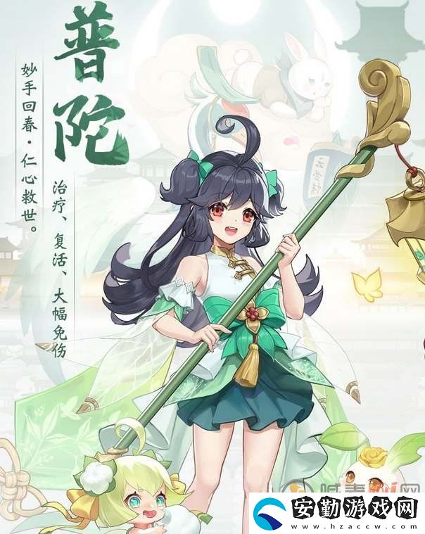 長(zhǎng)安幻想劇情任務(wù)惡霸普陀該怎么打