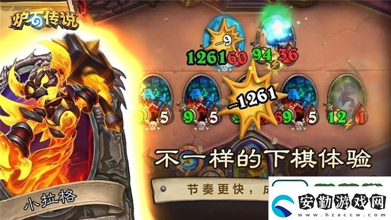 爐石傳說(shuō)奧丁防戰(zhàn)卡組的對(duì)局策略與玩法分析