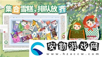 賽博朋克2077不朽裝備賣了