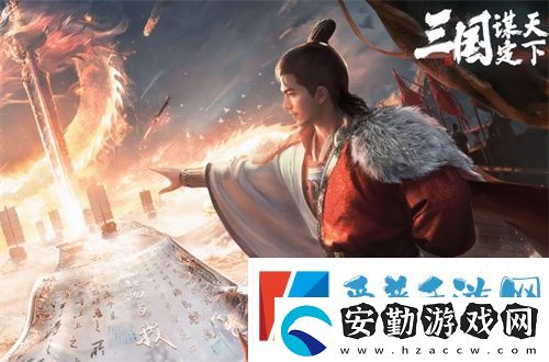 三國謀定天下核心武將強(qiáng)度分析