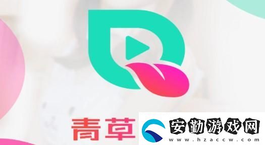 愛(ài)做直播app