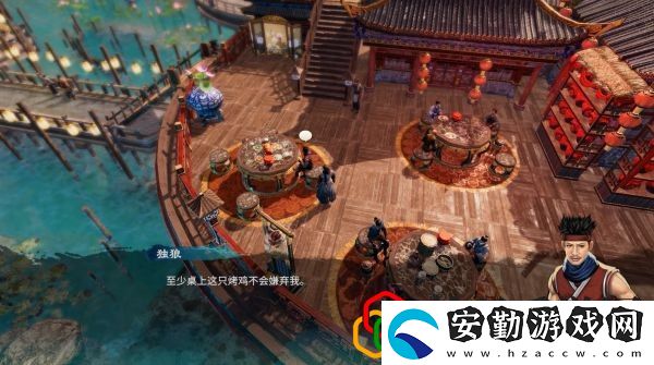 天命奇御2碼頭、紅樓任務(wù)怎么做
