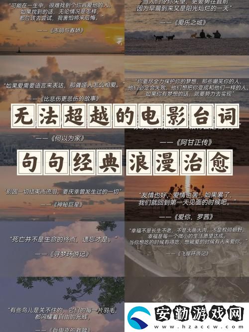 豐?？v滿2588最火的一句電影臺(tái)詞