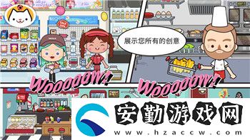 無盡洪荒火系五行特殊材料屬性分析與應用！