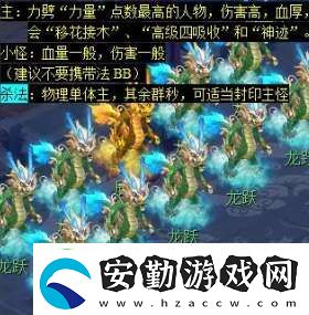 夢(mèng)幻西游天降辰星日?；顒?dòng)怎么做