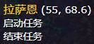 90憎惡拼拼樂任務流程