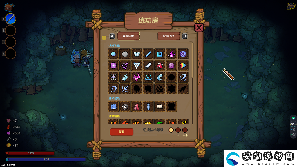 “魔法編程”動(dòng)作roguelike游戲魔法工藝Steam正式版11月2日發(fā)售！