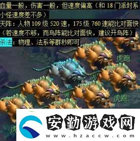 夢(mèng)幻西游天降辰星日?；顒?dòng)怎么做