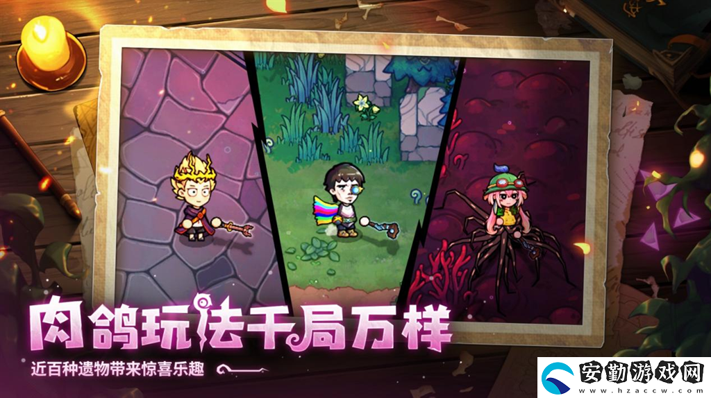 開啟炫酷魔法冒險(xiǎn)！Steam特別好評(píng)動(dòng)作肉鴿游戲魔法工藝11月2日正式上線