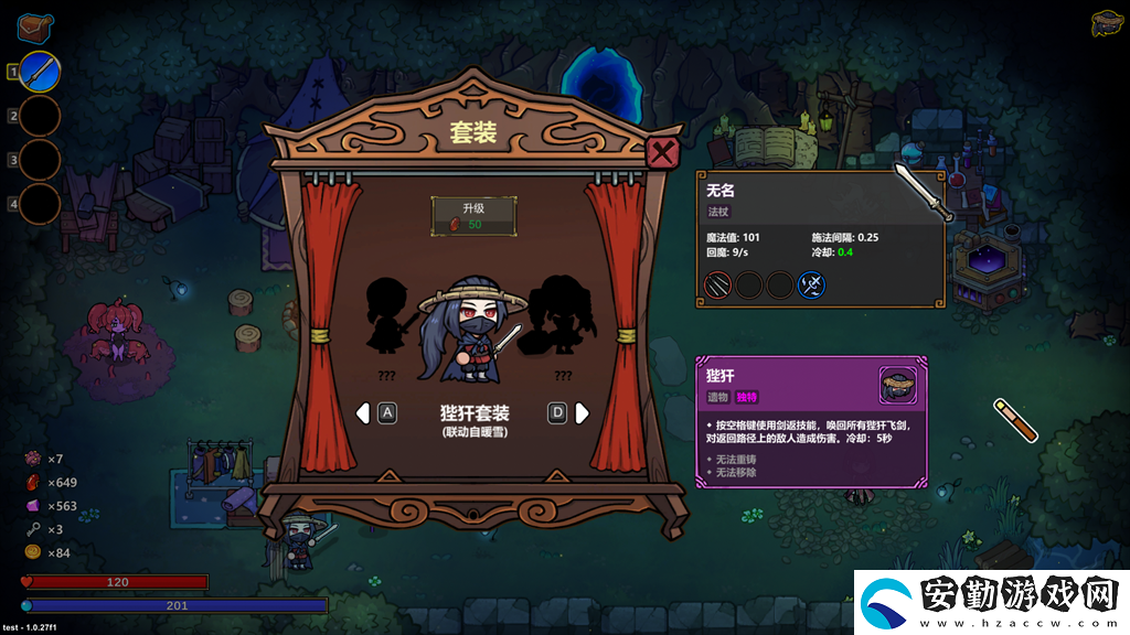 “魔法編程”動(dòng)作roguelike游戲魔法工藝Steam正式版11月2日發(fā)售！