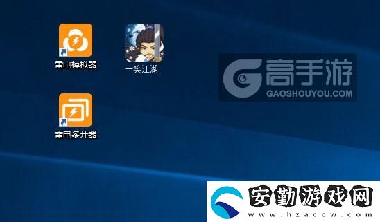 原創(chuàng)一笑江湖怎么雙開(kāi)、多開(kāi)