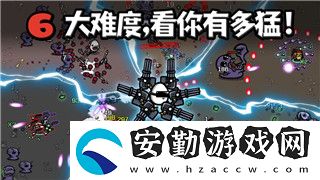 逆水寒喜羊羊聯(lián)動(dòng)外觀——晴藍(lán)逸思絨粉美夢外觀全解析！