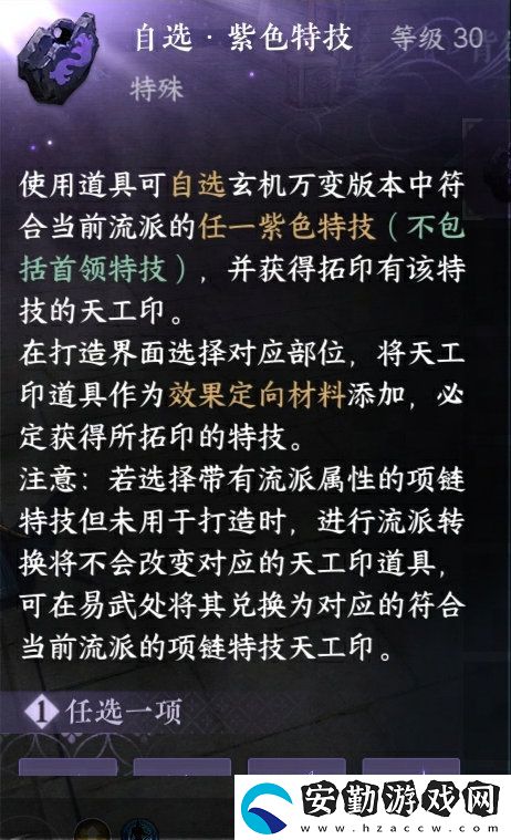 逆水寒手游中秋活動(dòng)“巧月共品”限時(shí)開啟