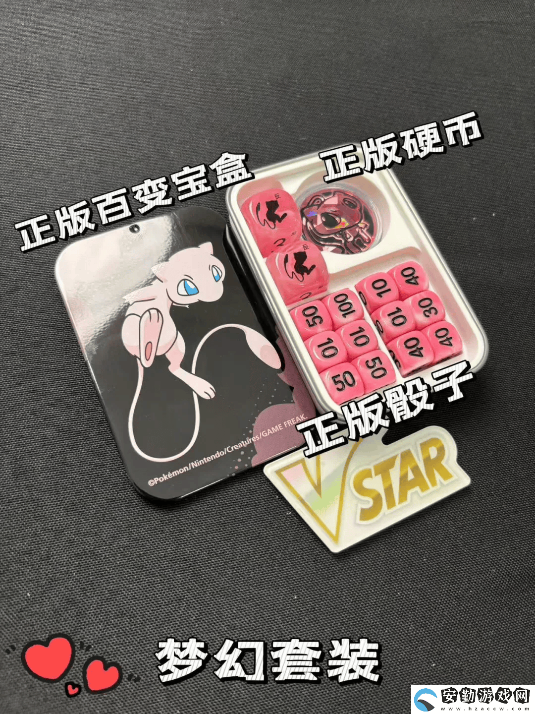寶可夢(mèng)卡牌奇策！超級(jí)肉盾劈斧螳螂