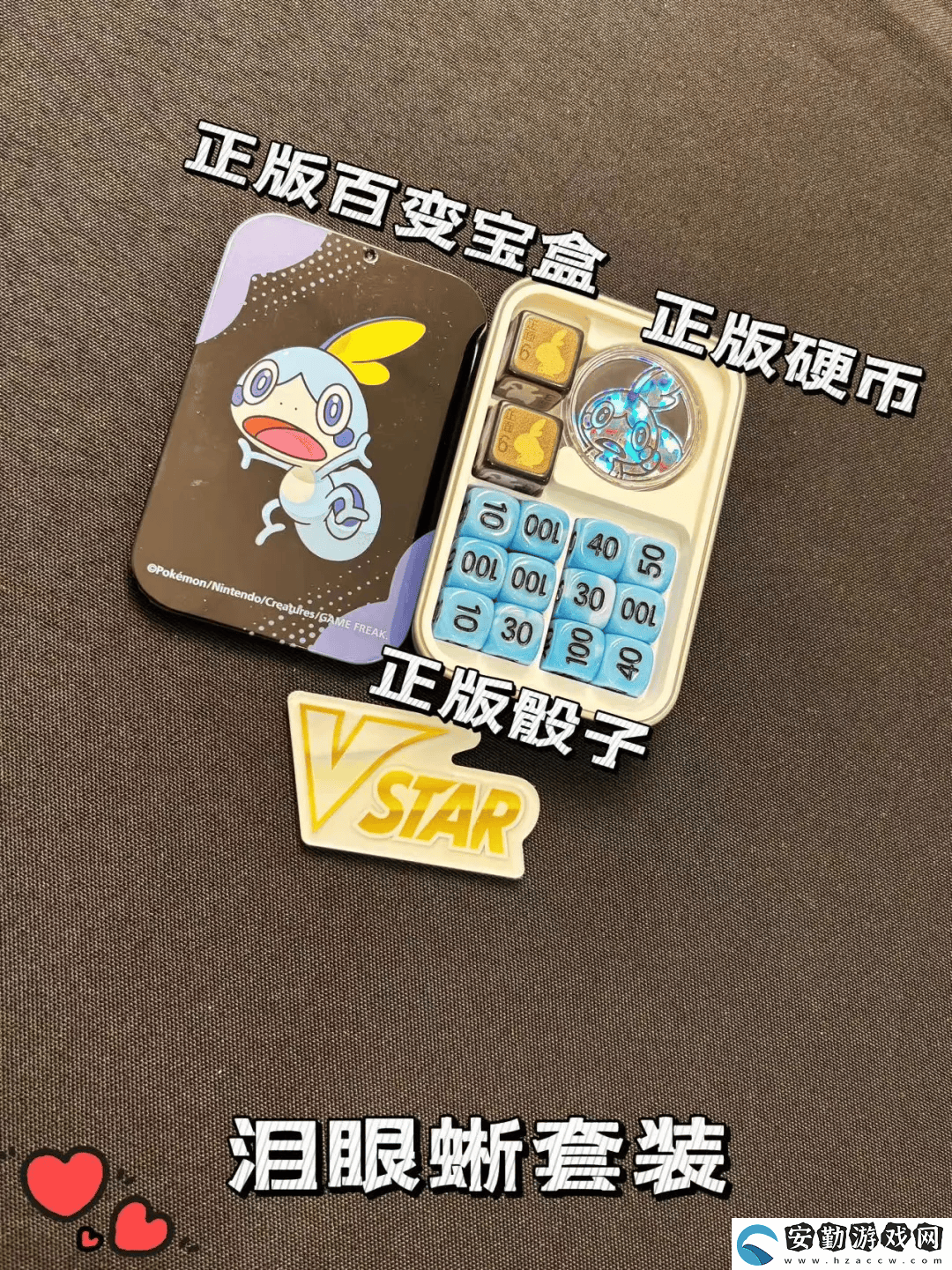 寶可夢(mèng)卡牌奇策！超級(jí)肉盾劈斧螳螂