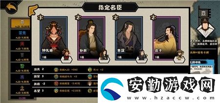 無(wú)悔華夏寒浞強(qiáng)度介紹
