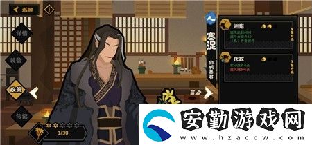無(wú)悔華夏寒浞強(qiáng)度介紹