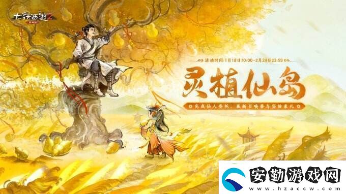 俠槍意氣！大話西游2經(jīng)典版春節(jié)召喚獸“龍小俠”驚艷亮相！