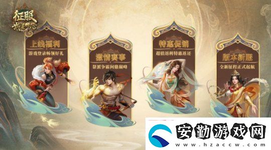 征服全新資料片“武道禪心”2月25日正式公測(cè)！