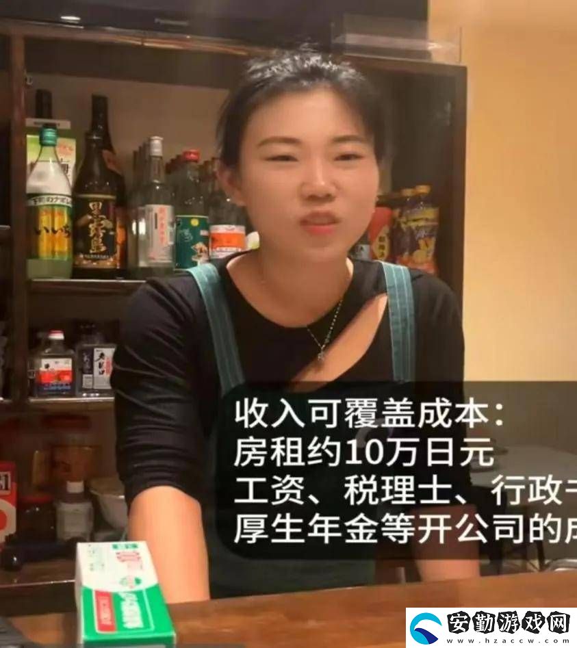 日本房產(chǎn)熱！中國買家全款搶房