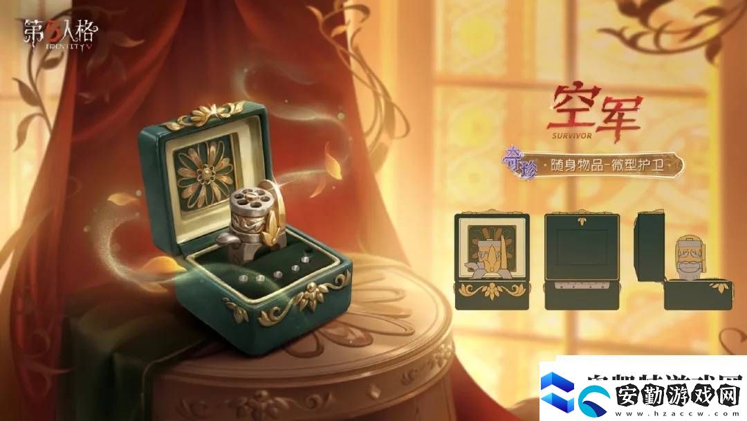 第五人格第37賽季來襲！推理之徑與排位珍寶