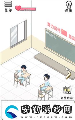 老師你聽我解釋啊第16關通關攻略