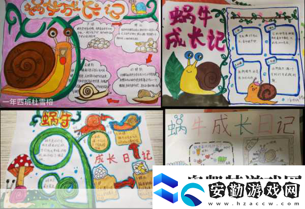 蝸?；丶?></p><p>蝸?；丶也粌H僅是一款靠顏值取勝的游戲，其玩法和操作方式同樣值得稱贊，在游戲中，你需要幫助小蝸牛克服重重困難，安全地回到家中，這些困難可能來(lái)自于復(fù)雜的地形障礙，也可能來(lái)自于其他生物的干擾，為了應(yīng)對(duì)這些挑戰(zhàn)，你需要巧妙地利用游戲中提供的各種道具和技能，你可以使用加速技能讓小蝸牛在短時(shí)間內(nèi)快速前進(jìn)；你也可以使用跳躍技能讓它越過(guò)難以通過(guò)的溝壑或障礙物，還有一些特殊的關(guān)卡需要你在規(guī)定的時(shí)間內(nèi)完成特定的任務(wù)才能獲得獎(jiǎng)勵(lì)，這種多樣化的玩法不僅增加了游戲的趣味性和挑戰(zhàn)性，也讓玩家在游戲過(guò)程中不斷保持新鮮感。</p><p>值得一提的是，蝸?；丶疫€融入了許多教育元素在其中，通過(guò)解決游戲中的各種謎題和任務(wù)，玩家們不僅可以鍛煉自己的邏輯思維能力和空間想象能力，還可以學(xué)習(xí)到一些基本的物理知識(shí)和生活常識(shí)，這對(duì)于那些希望寓教于樂(lè)的家長(zhǎng)來(lái)說(shuō)無(wú)疑是一個(gè)好消息，他們可以在陪伴孩子玩游戲的同時(shí)，潛移默化地傳授給孩子一些有用的知識(shí)和技能。</p><p>除了以上提到的優(yōu)點(diǎn)外，蝸牛回家還有一個(gè)值得一提的特點(diǎn)就是它的社交功能，在游戲中，你可以與其他玩家進(jìn)行互動(dòng)和交流，你們可以一起組隊(duì)完成任務(wù)、分享彼此的心得體會(huì)或者互相贈(zèng)送禮物來(lái)表達(dá)友誼之情，這種社交功能的加入不僅讓游戲變得更加有趣味性和互動(dòng)性，也為玩家們提供了一個(gè)展示自己才華和個(gè)性的平臺(tái)。</p><p>說(shuō)了這么多關(guān)于蝸牛回家的優(yōu)點(diǎn)和特點(diǎn)之后，相信你已經(jīng)迫不及待地想要下載并體驗(yàn)這款游戲了吧？別急，下面我就為你帶來(lái)幾個(gè)與蝸?；丶蚁嚓P(guān)的最新動(dòng)態(tài)以及攻略互動(dòng)內(nèi)容：</p><p>最新動(dòng)態(tài)1：蝸牛回家近日推出了全新的夏日主題地圖和活動(dòng)，在這個(gè)充滿陽(yáng)光和海灘氣息的地圖上，你將有機(jī)會(huì)收集到限定的夏日裝扮和小飾品來(lái)裝飾你的小蝸牛哦！快來(lái)參與活動(dòng)贏取豐厚獎(jiǎng)品吧！</p><p>攻略互動(dòng)1：對(duì)于新手玩家來(lái)說(shuō)，如何快速提升自己在游戲中的實(shí)力呢？這里有一個(gè)小技巧分享給大家：那就是合理利用游戲中的“提示”功能，當(dāng)你遇到難題時(shí)不要輕易放棄哦！點(diǎn)擊屏幕上的提示按鈕它會(huì)給你提供一些有價(jià)值的線索和建議來(lái)幫助你順利過(guò)關(guān)！不過(guò)要注意啦~ 提示次數(shù)是有限的所以要謹(jǐn)慎使用喲~</p><p>最后讓我們?cè)俅位仡櫼幌挛伵；丶疫@款游戲的特別之處吧！它不僅擁有精美的畫面和豐富的玩法操作方式而且還融入了教育元素和社交功能在內(nèi)使得整個(gè)游戲體驗(yàn)更加豐富多彩！如果你也是一個(gè)喜歡休閑益智類游戲的玩家的話那就千萬(wàn)不要錯(cuò)過(guò)這款佳作呀！趕緊拿起你的手機(jī)去應(yīng)用商店搜索“蝸?；丶蚁螺d”開啟你的智慧之旅吧！</p>            </div>
        </div>
        <div   id=