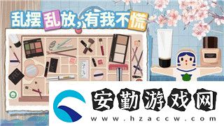 一起來捉妖旋轉完美是什么