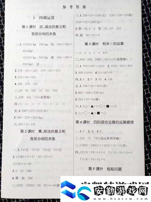 作業(yè)瘋了一打盡！語文數(shù)學(xué)音樂美術(shù)答案大全在哪里