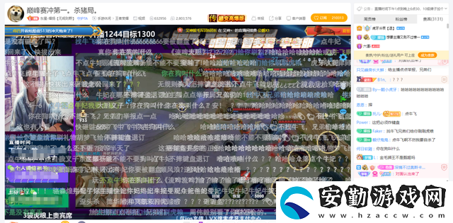 東星耀揚(yáng)火起來(lái)的原因介紹