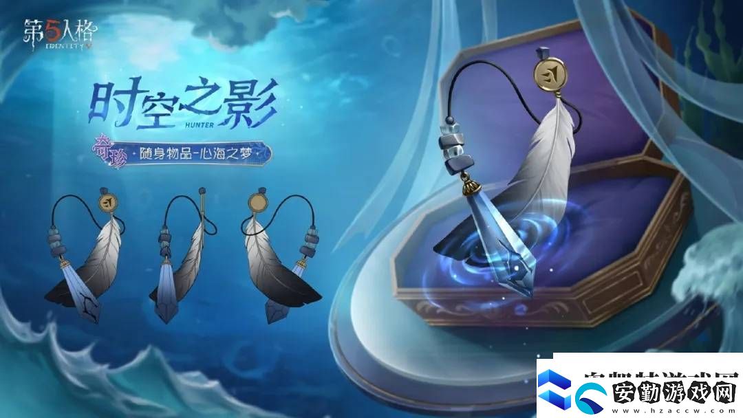 第五人格第37賽季來襲！推理之徑與排位珍寶