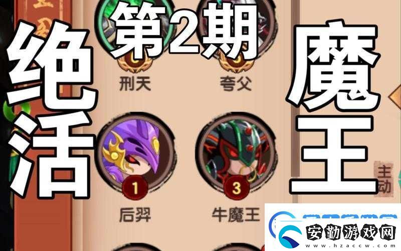 全民奇跡2中魔王扎肯殘魂如何高效使用底層邏輯與操作映射揭秘！
