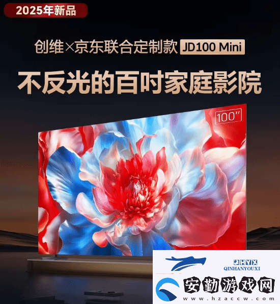首發(fā)8999元！京東首款