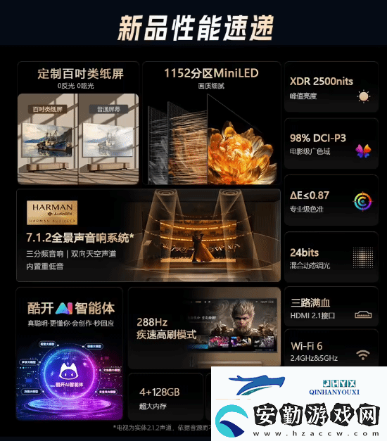首發(fā)8999元！京東首款