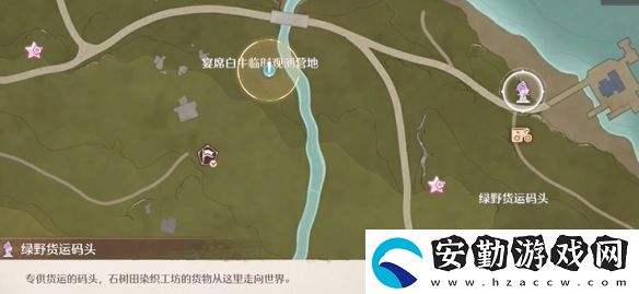 無限暖暖小染色大商機怎么過