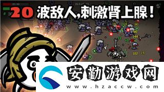 魔界戰(zhàn)記1結局后繼續(xù)玩的玩法探索與故事延伸
