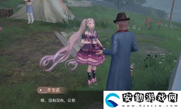 無限暖暖小染色大商機怎么過