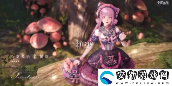 無(wú)限暖暖交出配方躲藏之人怎么過
