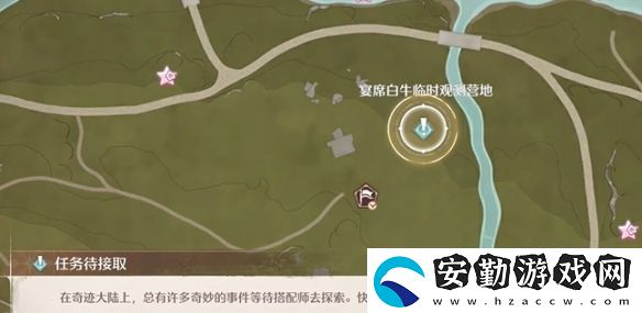 無(wú)限暖暖交出配方躲藏之人怎么過